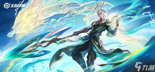 王者荣耀龙年限定最新爆料官方,王者荣耀龙年限定全新爆料抢先看  第2张