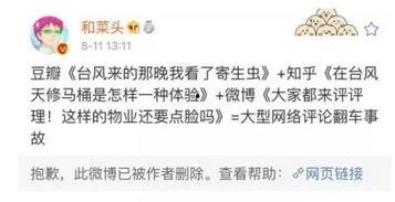 张晓寒最新爆料,揭秘娱乐圈惊人内幕 第3张 张晓寒最新爆料,揭秘娱乐圈惊人内幕 第3张