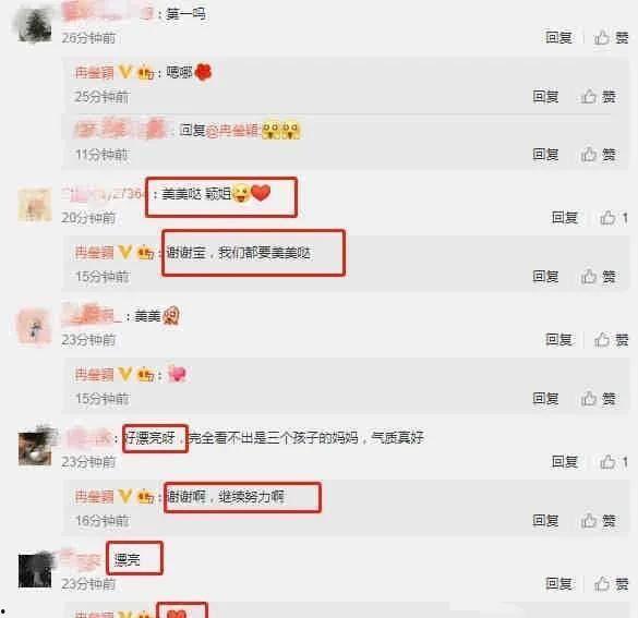 娱乐圈大瓜爆料猛料,揭秘明星背后的惊人真相！  第2张