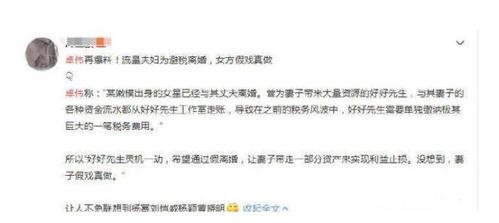 教主爆料最新消息 第1张 教主爆料最新消息 第1张